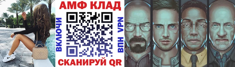 Амфетамин 97%  Каменногорск 