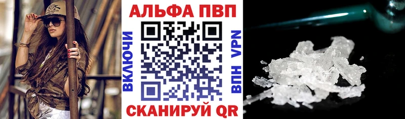 hydra маркетплейс  Каменногорск  Alpha PVP крисы CK 