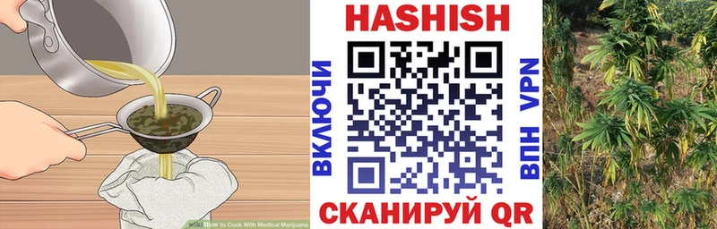 Еда ТГК марихуана Каменногорск