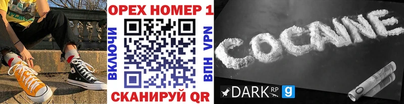 omg ссылки  купить наркотики сайты  Каменногорск  Cocaine Колумбийский 