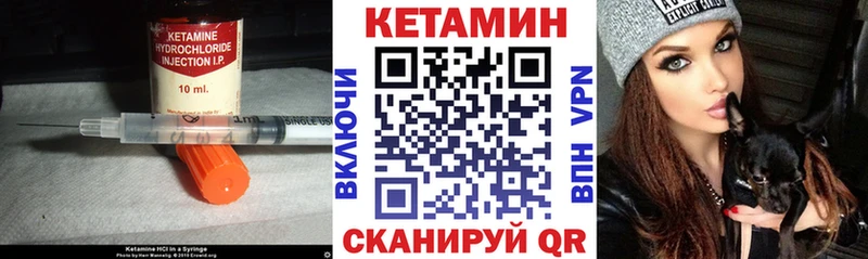Кетамин VHQ  где купить   Каменногорск 