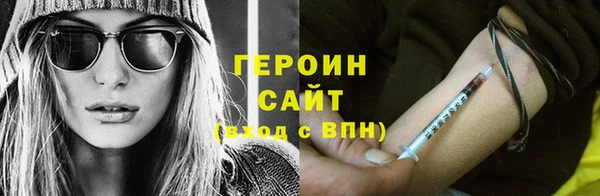 герыч Покров