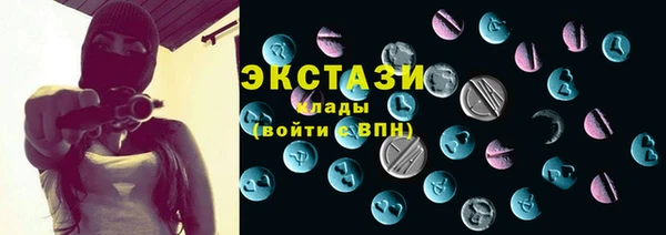 прущие грибы Абаза