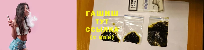 гашик Алексеевка