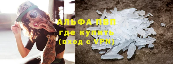 экстази Алексин
