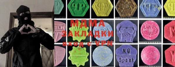 гашик Алексеевка