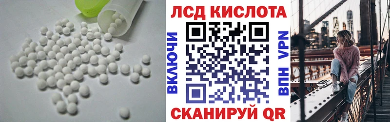 LSD-25 экстази кислота  Каменногорск 