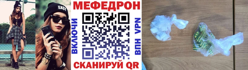 МЕФ  Каменногорск