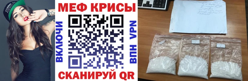 МЯУ-МЯУ VHQ  где можно купить наркотик  Каменногорск 