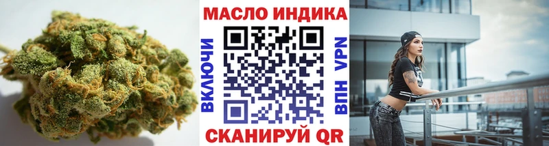 Дистиллят ТГК вейп  Каменногорск 